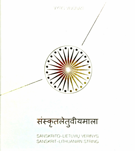 19 Sanskrito lietuviu verinys