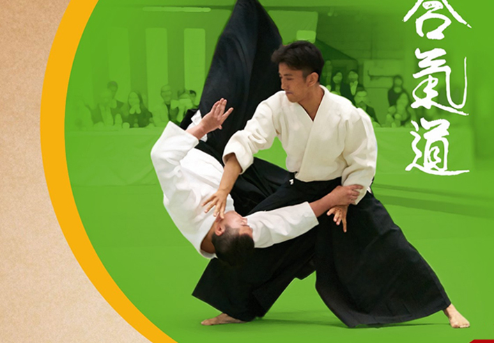 Aikikai atsklanda int