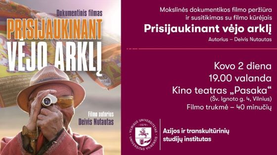 Filmas Prisijaukinti veja 560