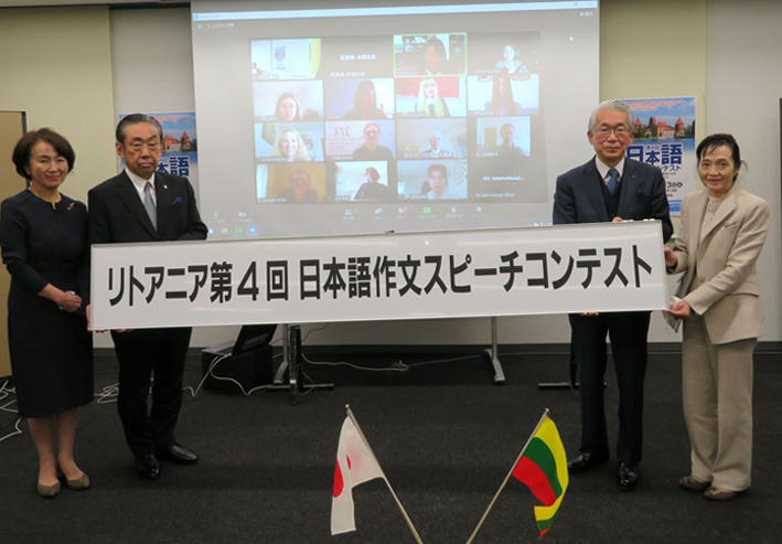 Japonu konkursas 2021 01