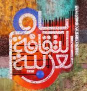 Arabų kultūros dienos. Akimirkos iš buvusių festivalių. Organizatorių nuotraukos copy copy